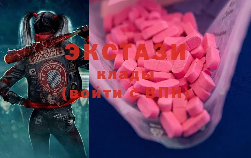 Ecstasy 280мг  kraken ONION  Бавлы 