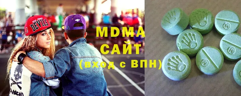 цены наркотик  Бавлы  MDMA молли 